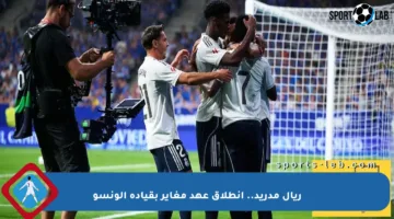 ريال مدريد.. انطلاق عهد مغاير بقيادة ألونسو